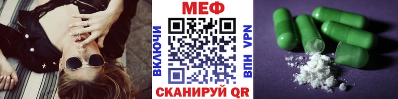 Где купить Киселёвск Метадон Вейп ТГК АМФЕТАМИН Бошки Шишки Гашиш APVP Мефедрон