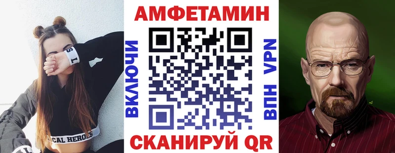 Амфетамин Розовый  mega зеркало  Киселёвск 