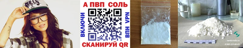 закладки Киселёвск маркетплейс как зайти Альфа ПВП крисы CK