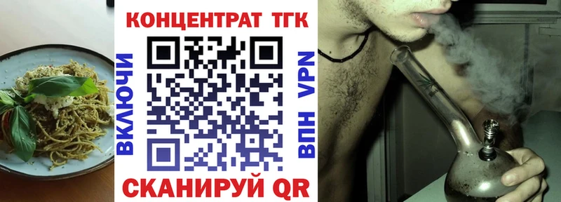 Еда ТГК марихуана  Киселёвск 