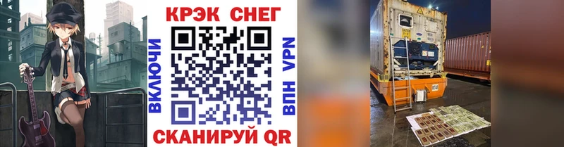 Cocaine VHQ Киселёвск