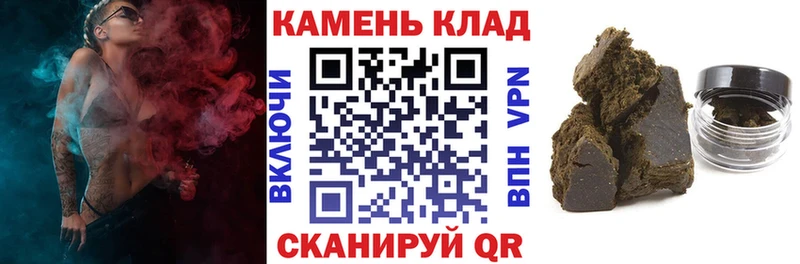 Гашиш Ice-O-Lator Киселёвск