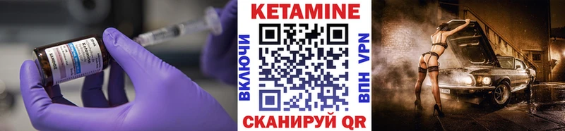 darknet как зайти  Киселёвск  Кетамин VHQ 