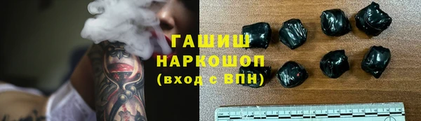 ГАЛЛЮЦИНОГЕННЫЕ ГРИБЫ Абдулино