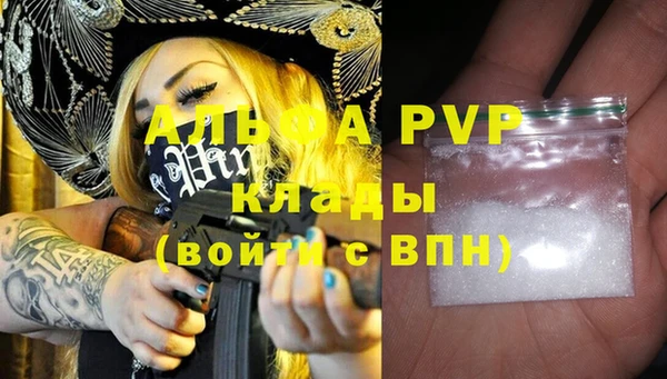 амфетамин Сатка