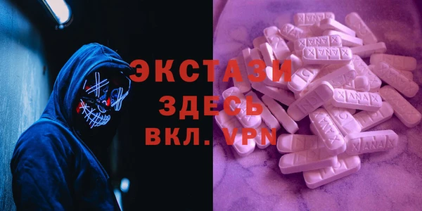 mdpv Алексин
