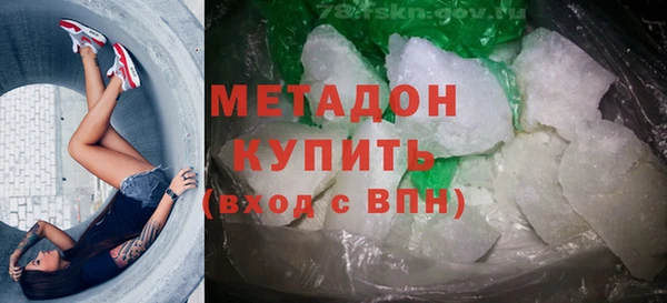 MESCALINE Саяногорск