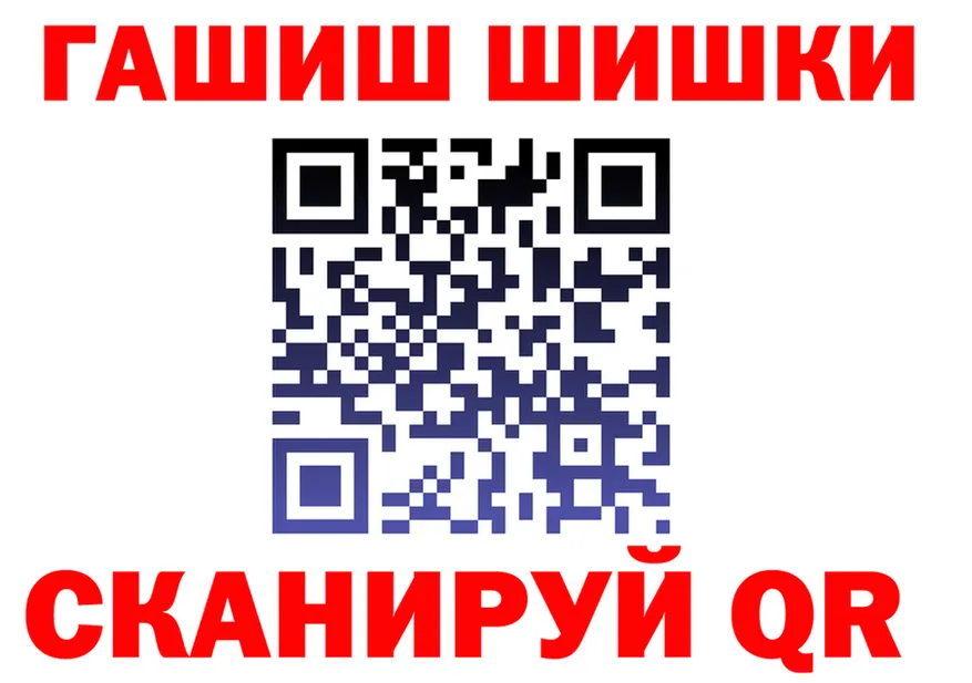 МЯУ-МЯУ 4 MMC ссылка даркнет kraken Киселёвск