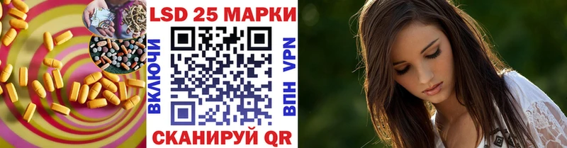 LSD-25 экстази ecstasy  купить наркотик  Киселёвск 