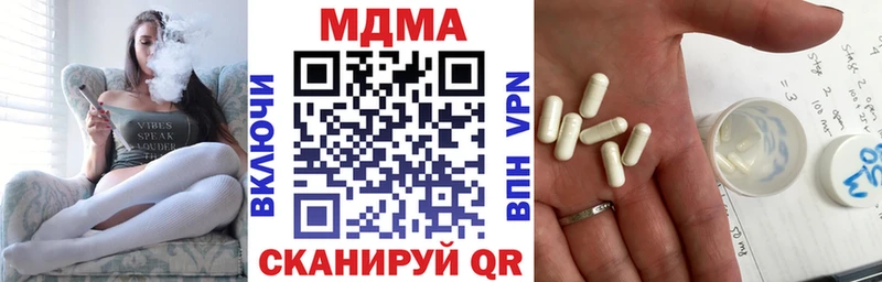 МЕГА tor  Киселёвск  МДМА Molly 