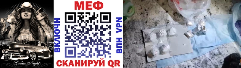МЕФ мука  наркотики  Киселёвск 