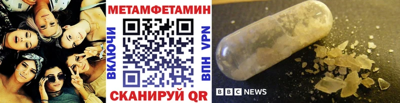 как найти закладки  Киселёвск  Метамфетамин Декстрометамфетамин 99.9% 
