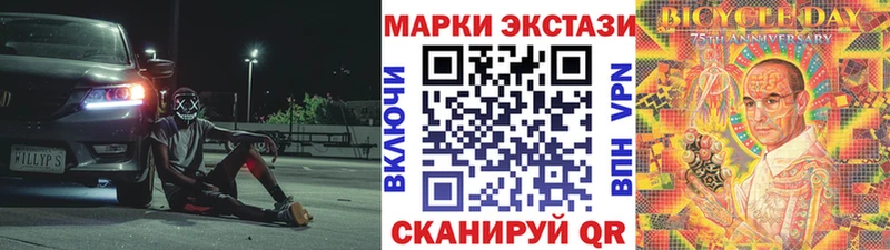 где найти   Киселёвск  blacksprut маркетплейс  Марки 25I-NBOMe 1,5мг 