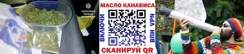ТГК вейп с тгк  купить   Киселёвск 